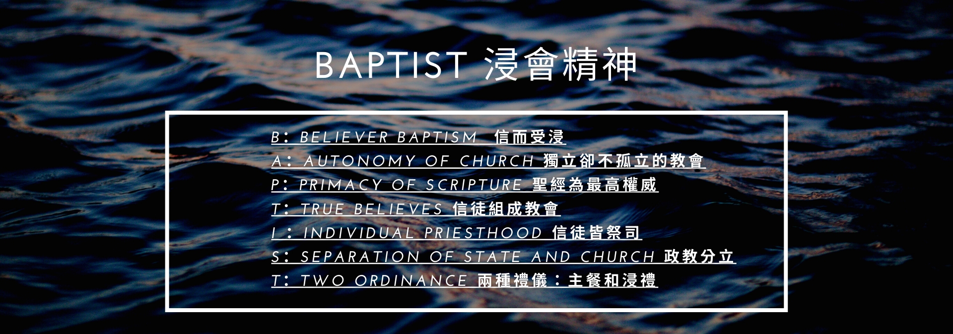 baptist