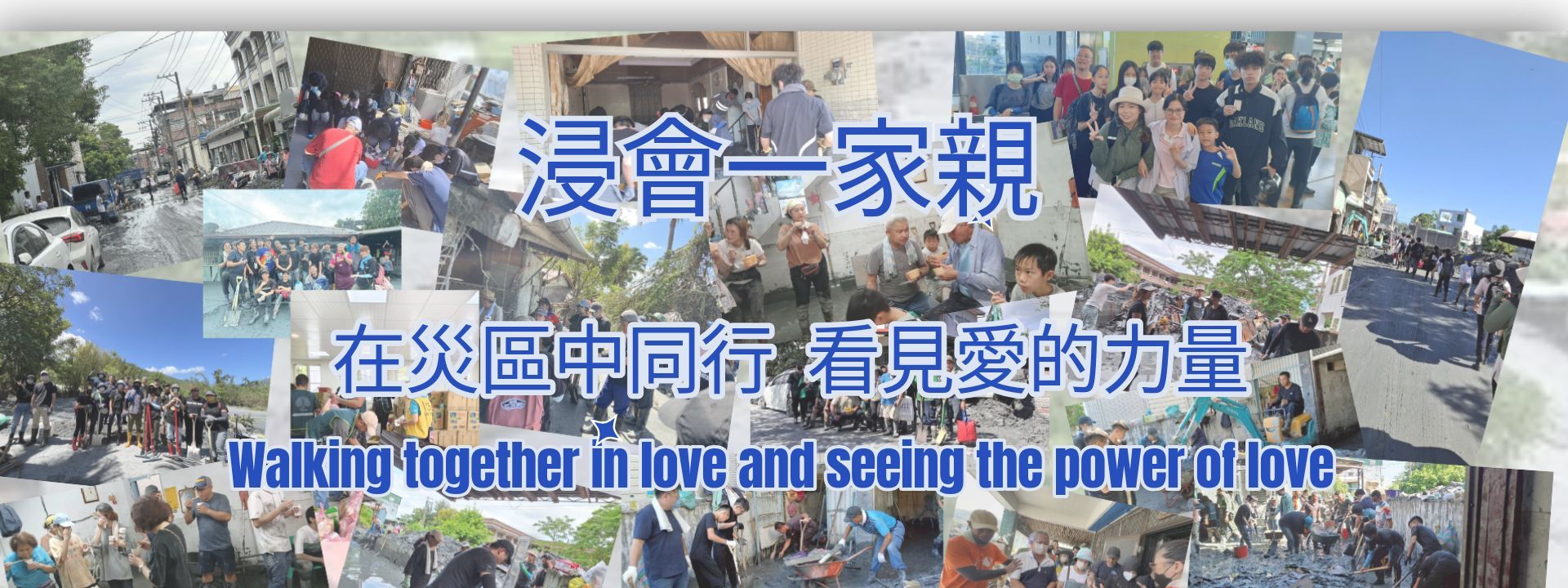 花蓮風災報導