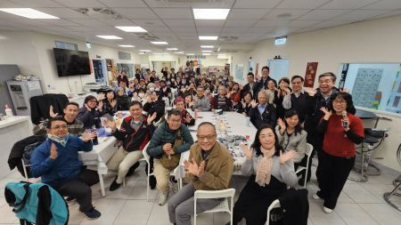 2月18日 雙北牧者 新春聯合餐敘 (忠山浸信會)