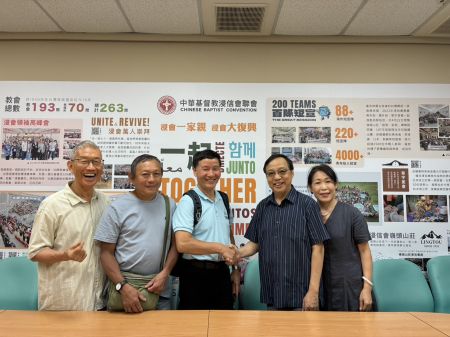 10月17日 華山雙福堂與金門幸福之家蒞臨聯會拜訪