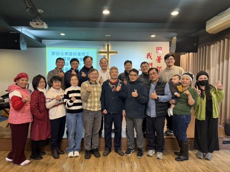 1月6日 北東區同工會 基隆豐盛教會