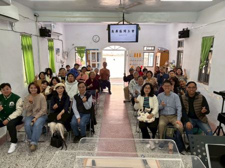 1月12日 高屏區同工會 石門浸信會