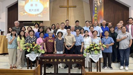 【8月25日，雙北牧者同工會】