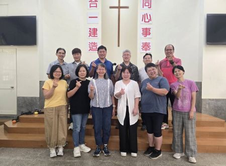 【9月18日，竹苗地區同工會 美好相聚🎉】