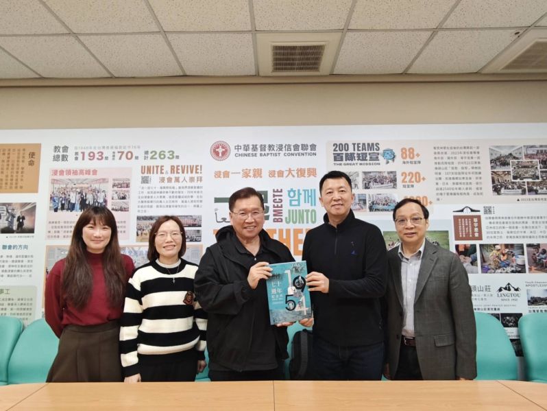 馬來西亞檳城大三腳浸信會 來訪