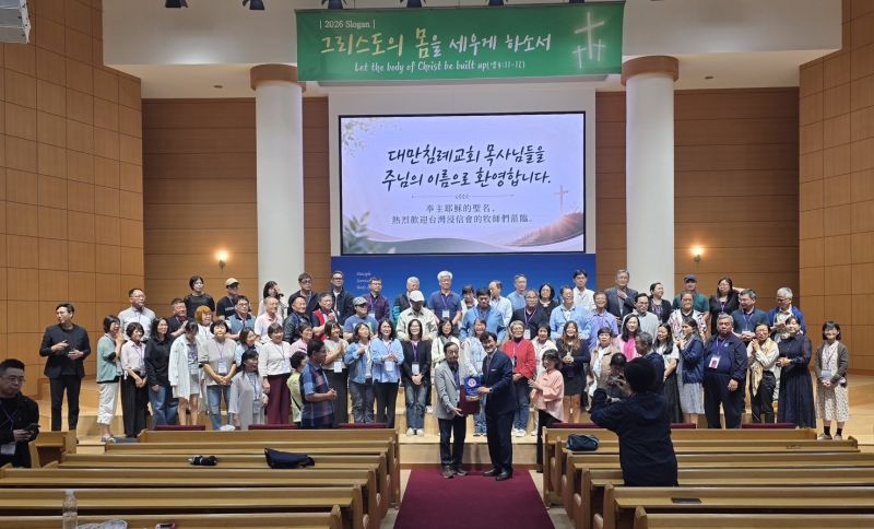 2026年第十一屆浸會傳道人韓國釜山退修會．圓滿落幕！